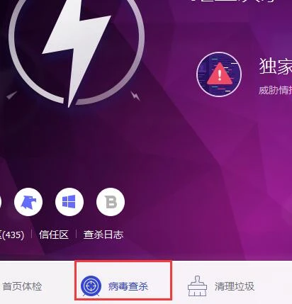 手机玩游戏防病毒-手机游戏虽好玩，但要小心病毒，定期体检并安
