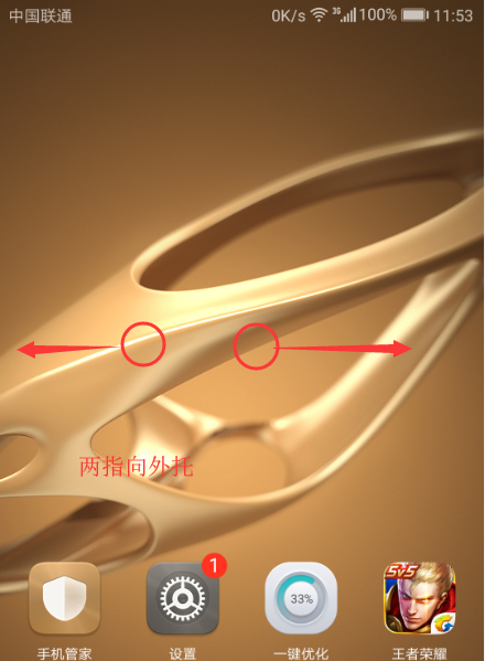 手机上桌游_手机玩游戏不动桌面怎么办_桌面玩机技巧