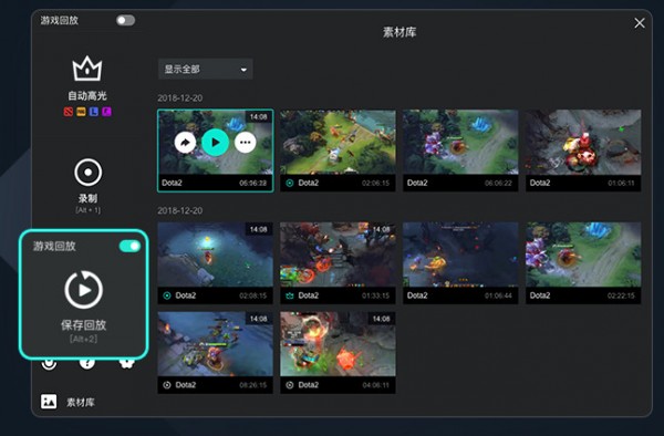 下载在直播软件_手机游戏直播软件下载_手机直播游戏app