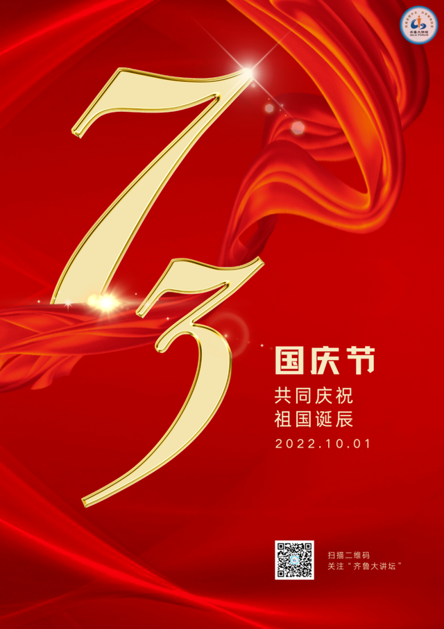 节日是指_7月14日是什么节日_节日的月日