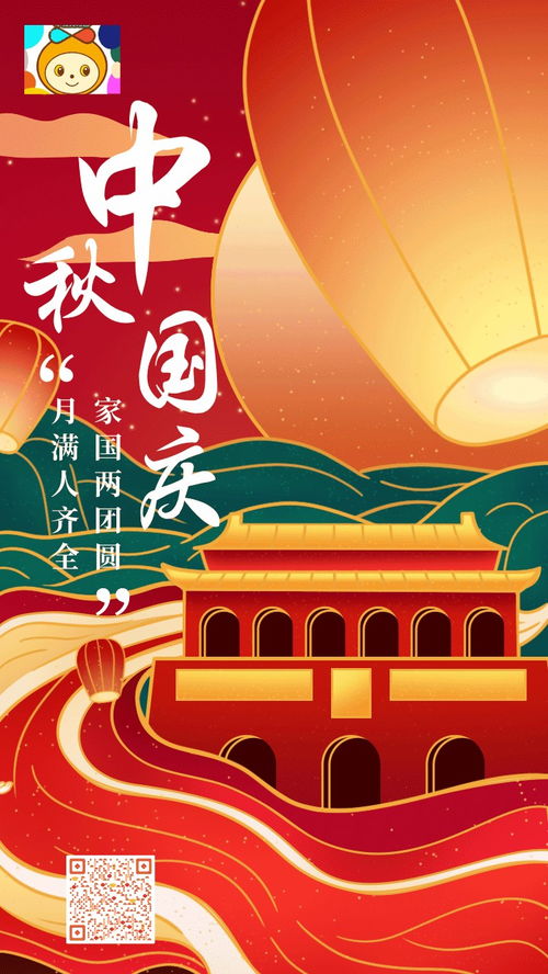 7月14日是什么节日_节日的月日_节日是指