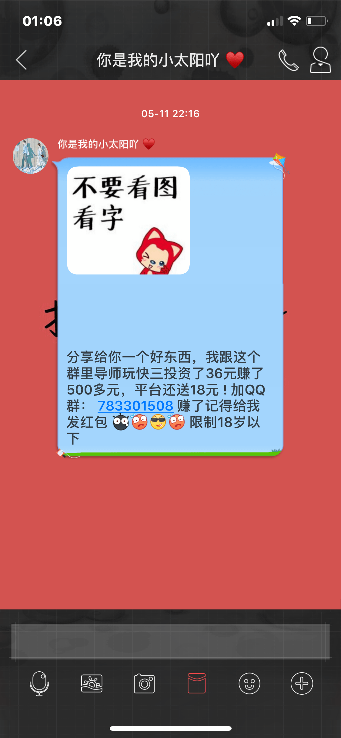 苹果手机qq为什么不能传应用_iosqq可以传应用吗_苹果qq能传软件给苹果吗
