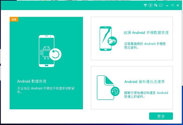 传输游戏数据_手机游戏进度传输_进度传输手机游戏软件