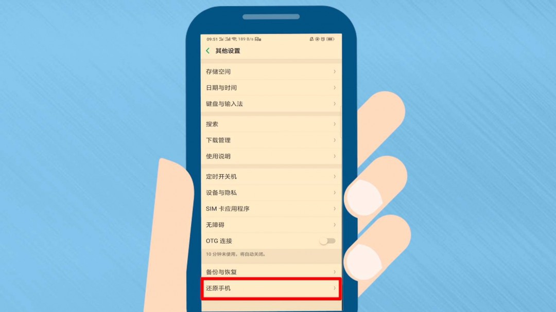 进度传输手机游戏软件_手机游戏进度传输_传输游戏数据