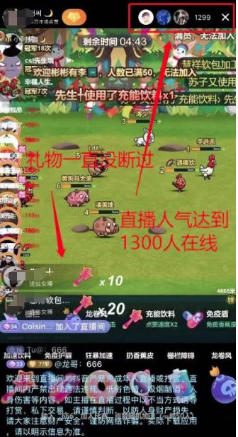 有风险的游戏有哪些_手机游戏 风险_手游风险分析