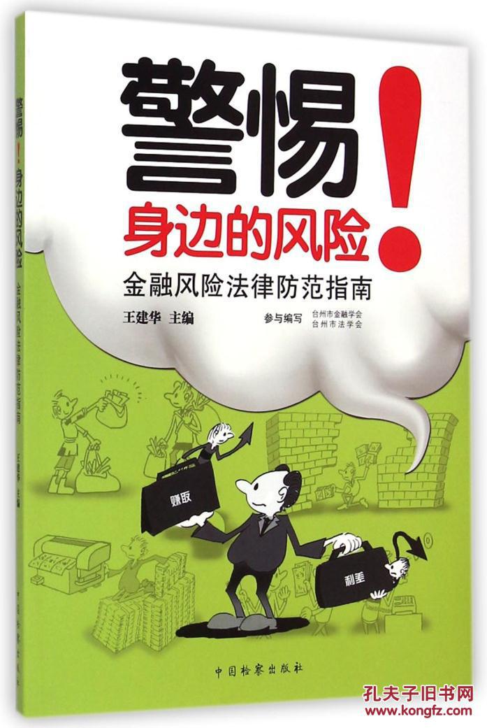 手机游戏 风险_有风险的游戏有哪些_手游风险分析