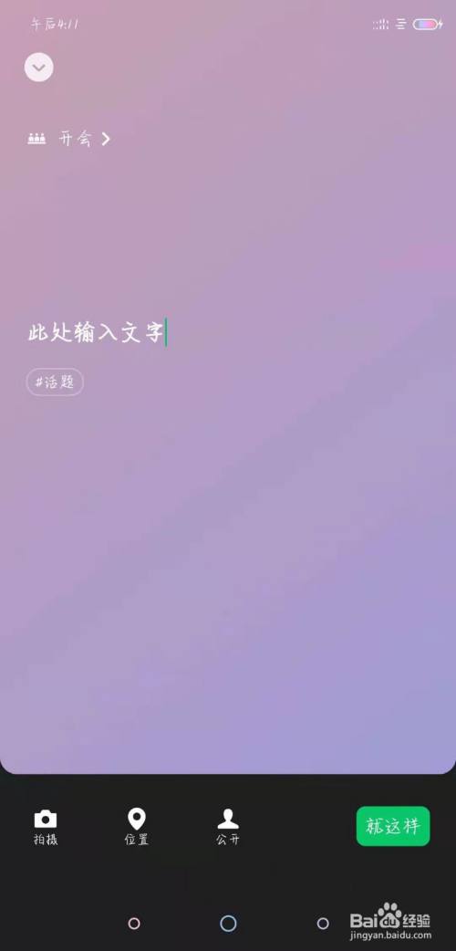 手机文字游戏下载_文字游戏安卓_文字游戏手机版