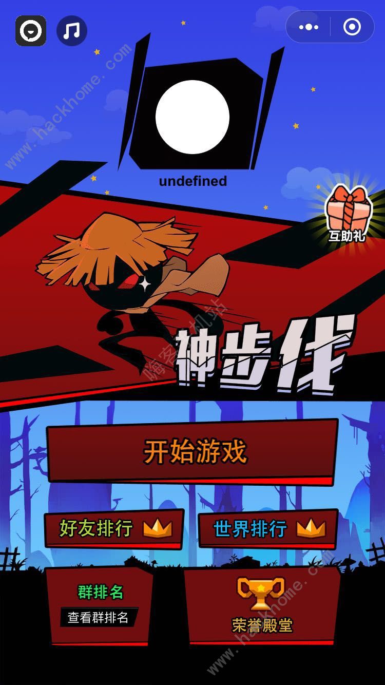 角度变化手机游戏怎么弄_手机游戏角度变化_角度改变