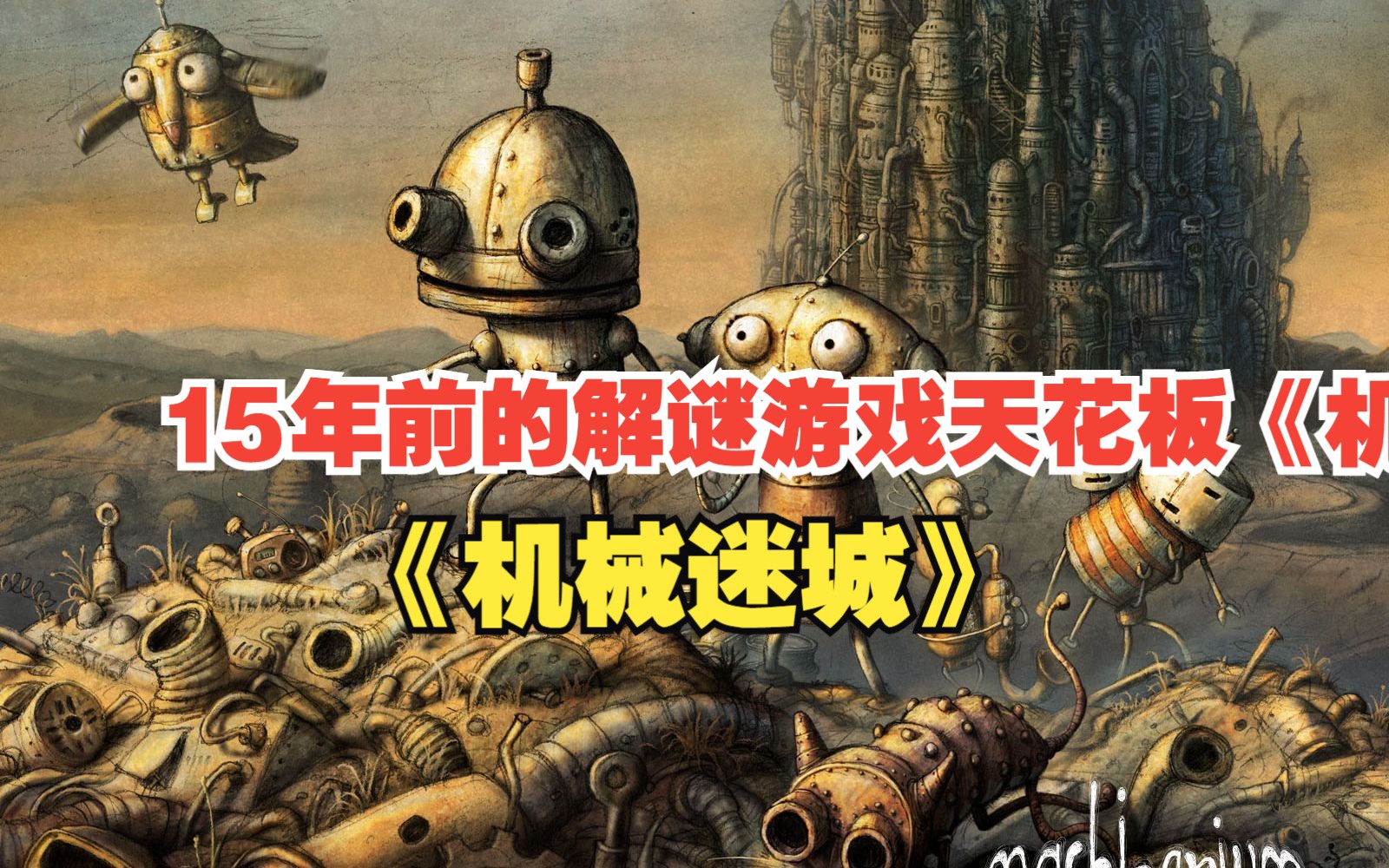 手机游戏角度变化_角度改变_角度变化手机游戏怎么弄