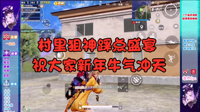 手机游戏推荐国产射击游戏-超燃国产射击游戏推荐，和平精英、穿