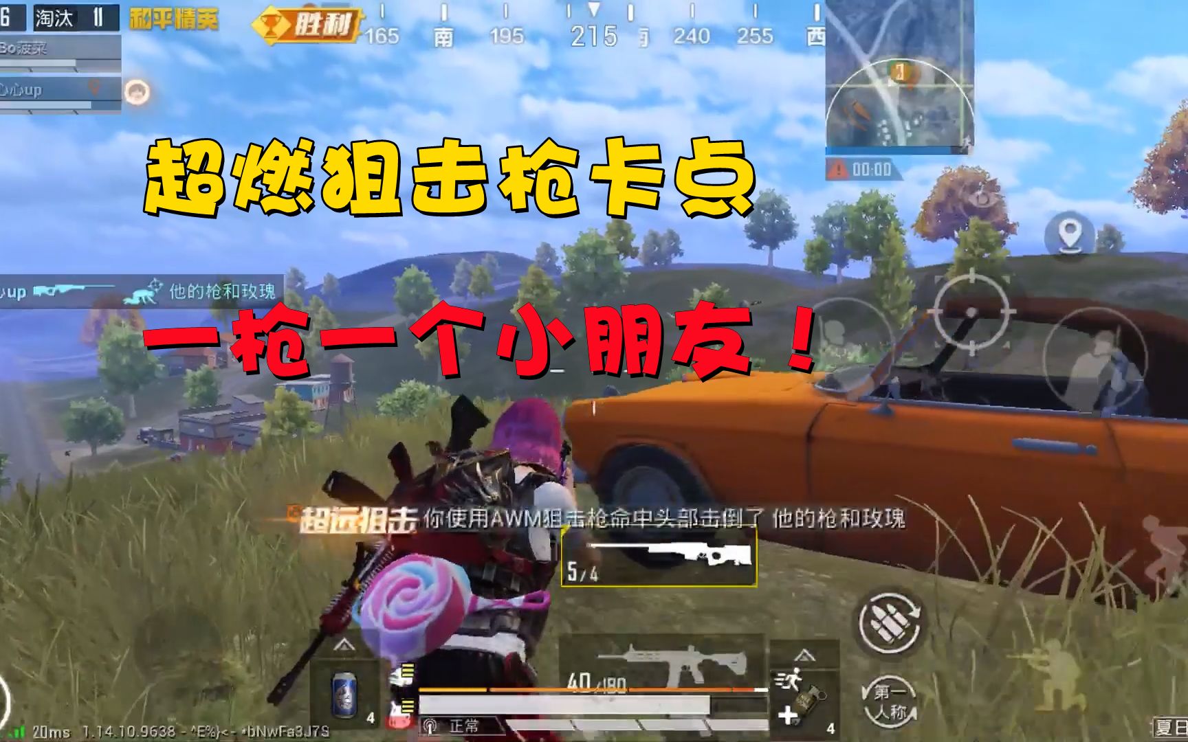 手机游戏推荐国产射击游戏_国产游戏射击游戏_国产射击手游大作