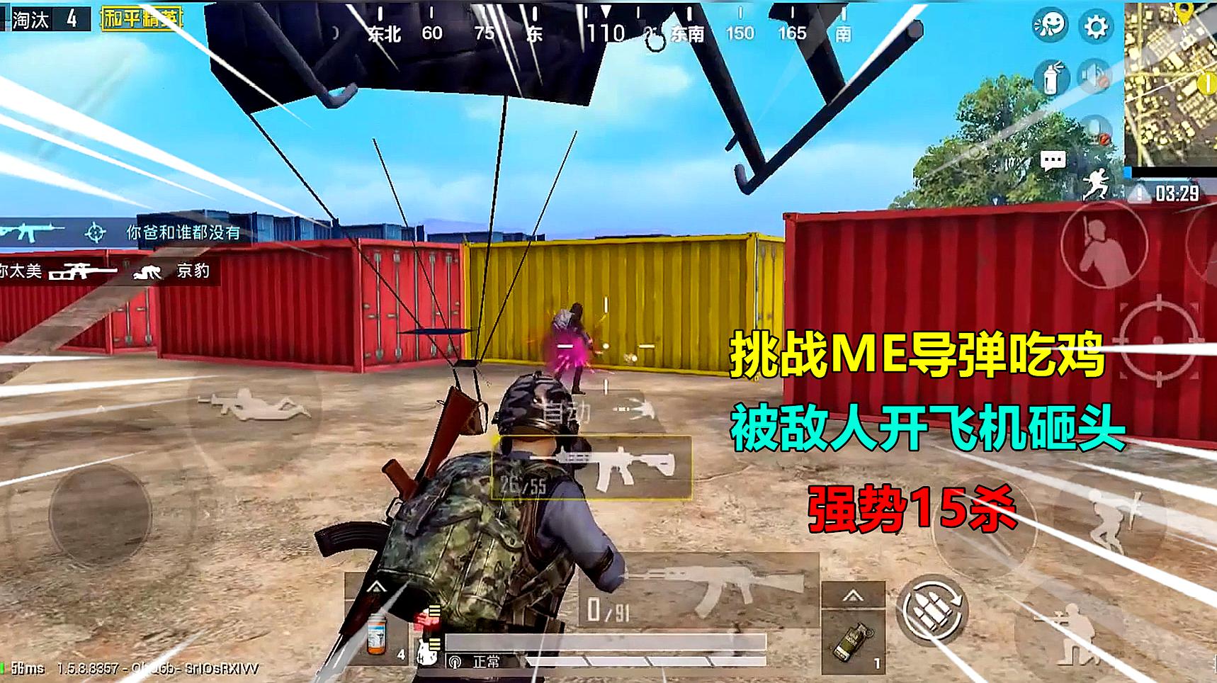 国产游戏射击游戏_手机游戏推荐国产射击游戏_国产射击手游大作