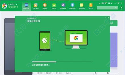 电脑改编的手机游戏_手机怎么变电脑版的游戏_手机游戏变电脑游戏