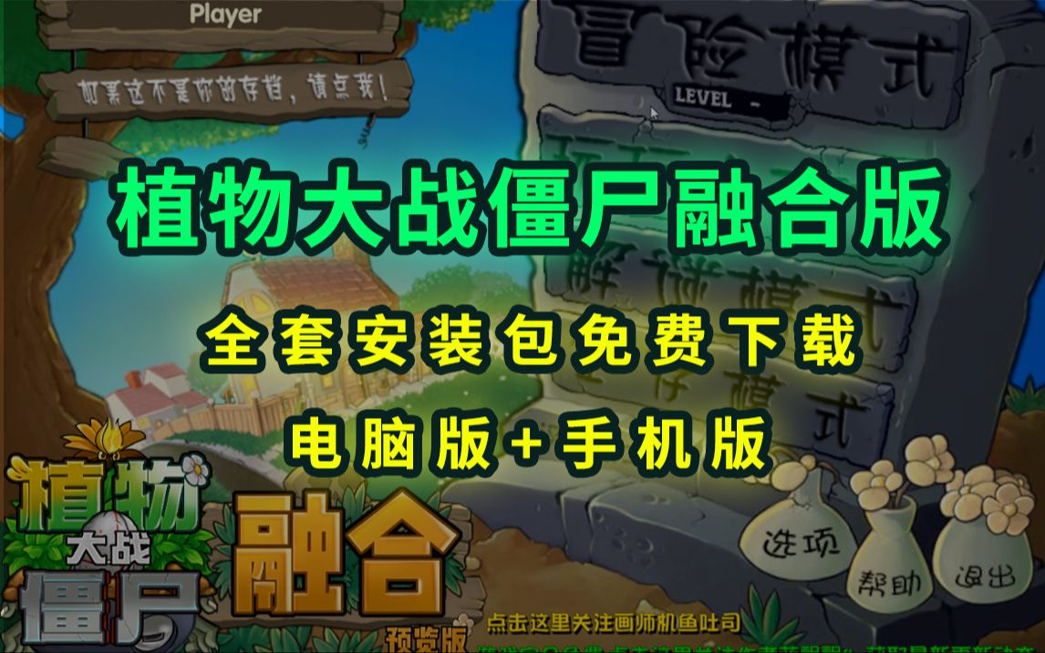 手机怎么变电脑版的游戏_手机游戏变电脑游戏_电脑改编的手机游戏
