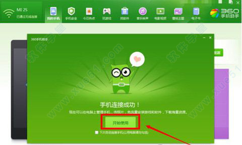 电脑改编的手机游戏_手机游戏变电脑游戏_手机怎么变电脑版的游戏