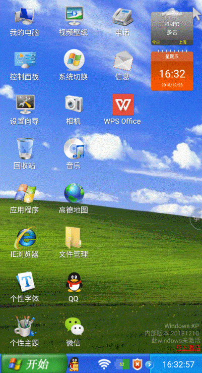 手机怎么变电脑版的游戏_手机游戏变电脑游戏_电脑改编的手机游戏
