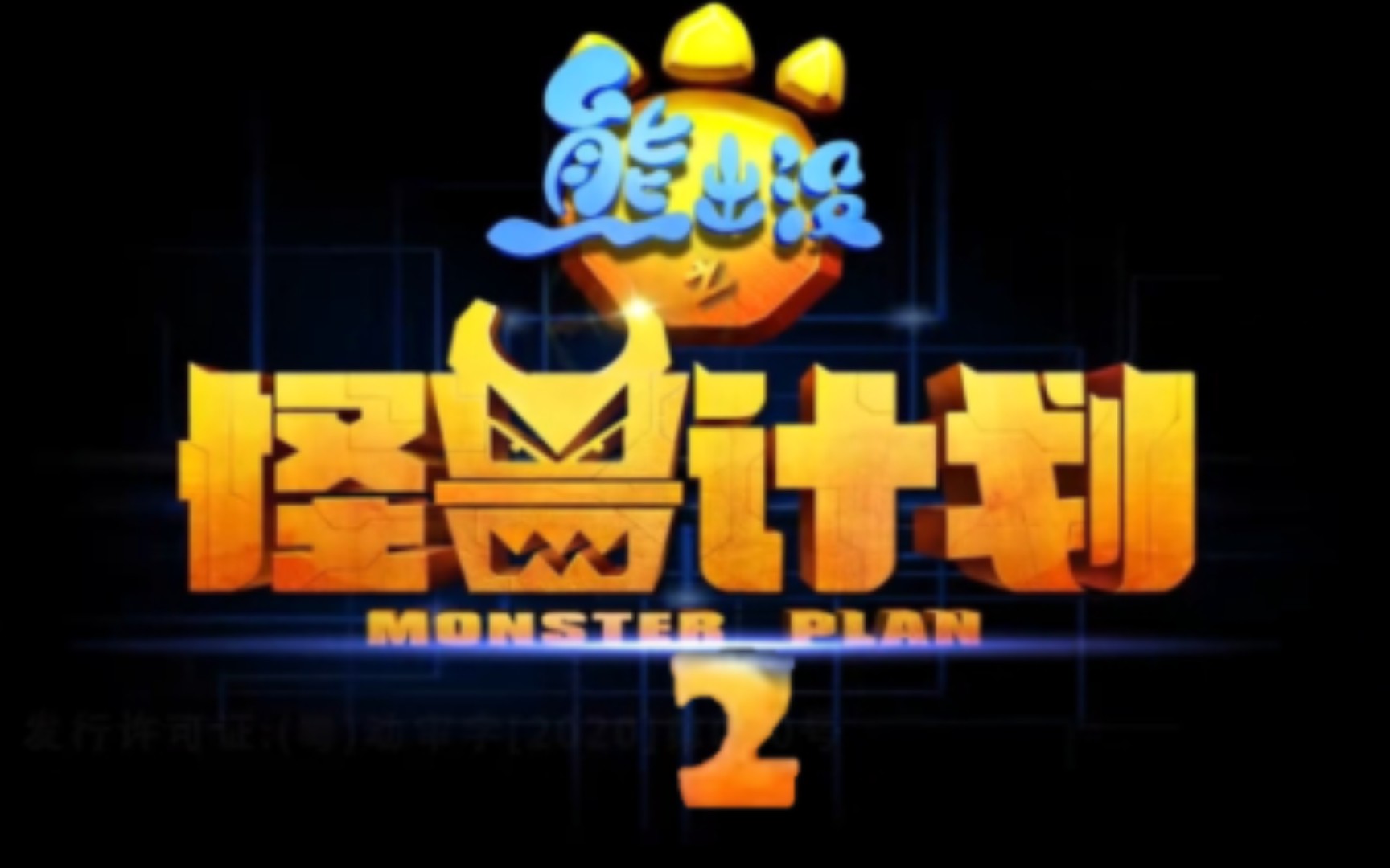 忍者乱太郎结局是什么_忍者乱太郎新丁的鼻涕_忍者乱太郎
