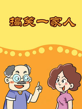 忍者乱太郎新丁的鼻涕_忍者乱太郎结局是什么_忍者乱太郎