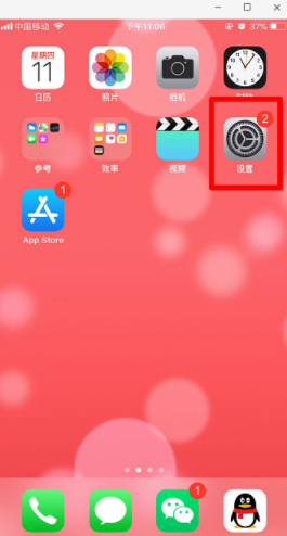怎么关闭游戏保护模式_手机如何关闭游戏下载保护_怎么关游戏保护