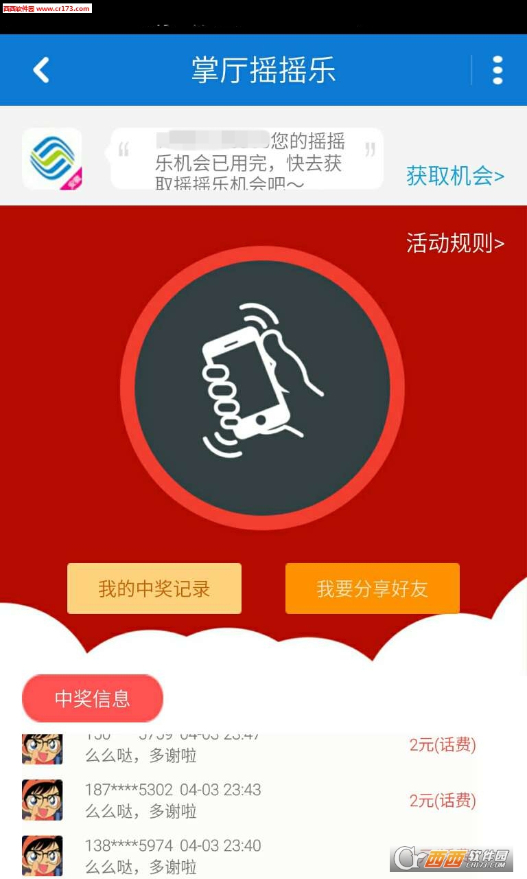 手机如何关闭游戏下载保护_怎么关游戏保护_怎么关闭游戏保护模式