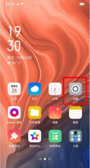 怎么关闭游戏保护模式_怎么关游戏保护_手机如何关闭游戏下载保护