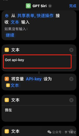 apple关闭家庭_关闭ios家庭_苹果怎么关闭家庭邀请