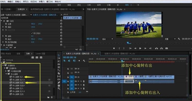 电脑剪辑pr_pr怎么剪辑_剪辑pr什么意思