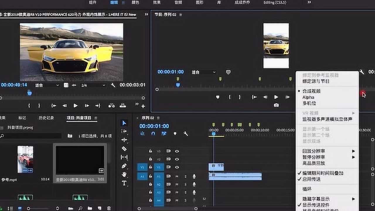 剪辑pr什么意思_电脑剪辑pr_pr怎么剪辑