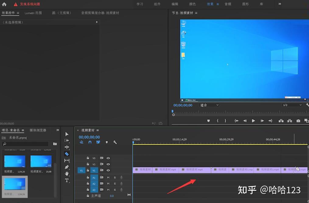 剪辑pr什么意思_电脑剪辑pr_pr怎么剪辑