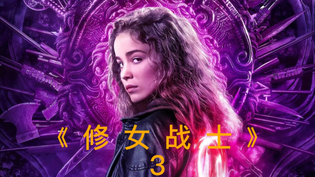 激战电影下载_激战迅雷下载_电影激战下载百度网盘