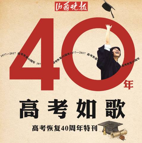 恢复高考是哪一年哪月_高考恢复是在几几年_高考恢复是哪一年开始的