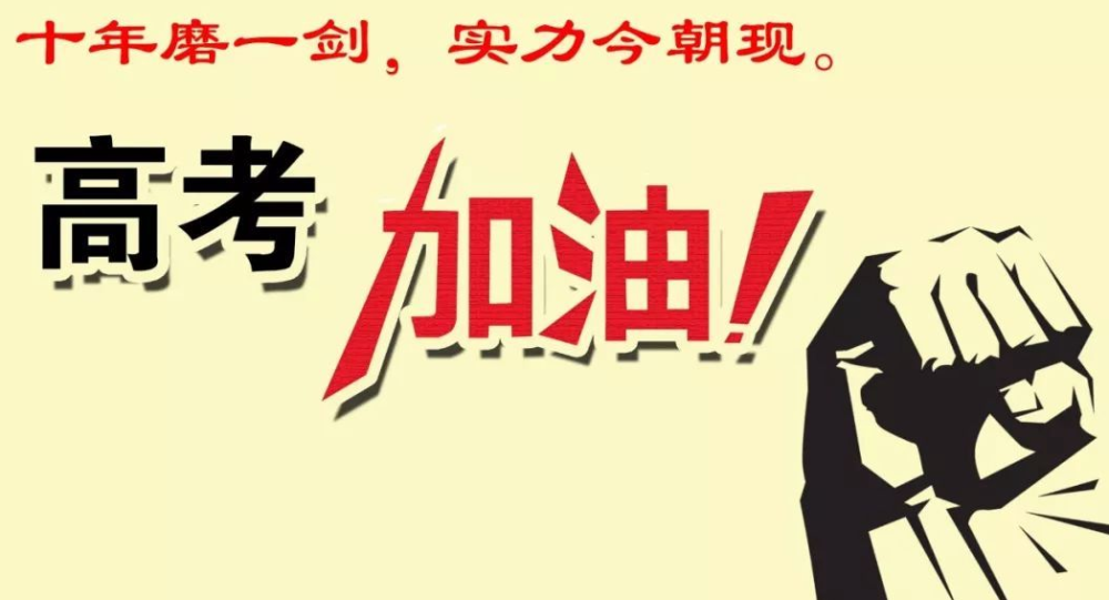 高考恢复是在几几年_高考恢复是哪一年开始的_恢复高考是哪一年哪月
