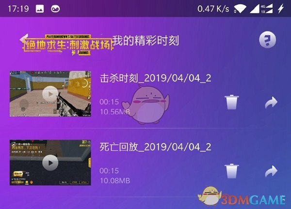 怎么放游戏_手机怎么放游戏视频教程_手机如何在游戏里内放音乐