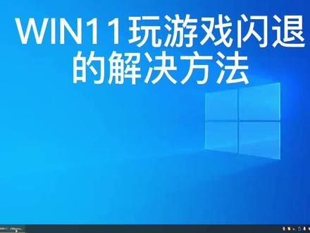 手机上玩电脑游戏太卡_电脑玩手机游戏卡顿_手机玩电脑游戏很卡