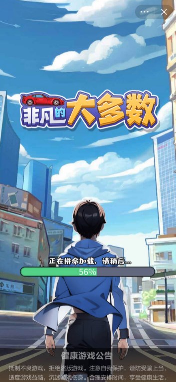 手机广告小游戏_小游戏接入广告_手机游戏接入广告