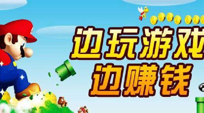 手机游戏接入广告_手机广告小游戏_小游戏接入广告