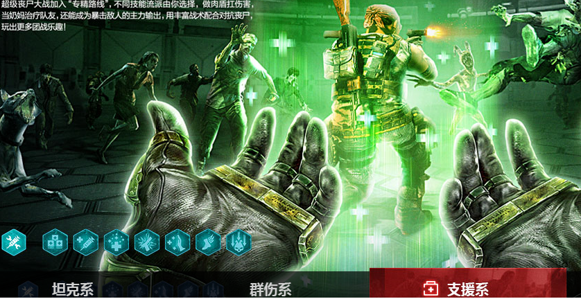 反恐战术手势图_反恐怖战术_手机上反恐战术游戏叫什么