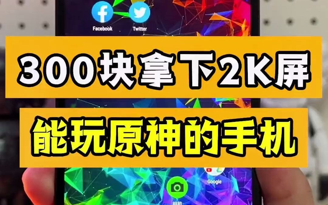 找靓机软件_在线找靓机_找靓机上的游戏手机可靠吗