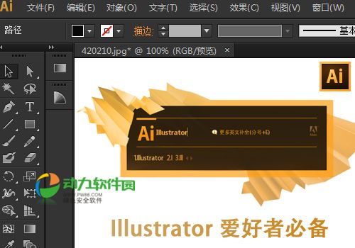 图形处理软件有哪些软件_图形处理软件_图形处理软件是什么