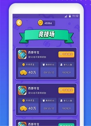 手机一天赚三十的游戏-手机小游戏：轻松赚钱的秘诀，你知道吗？