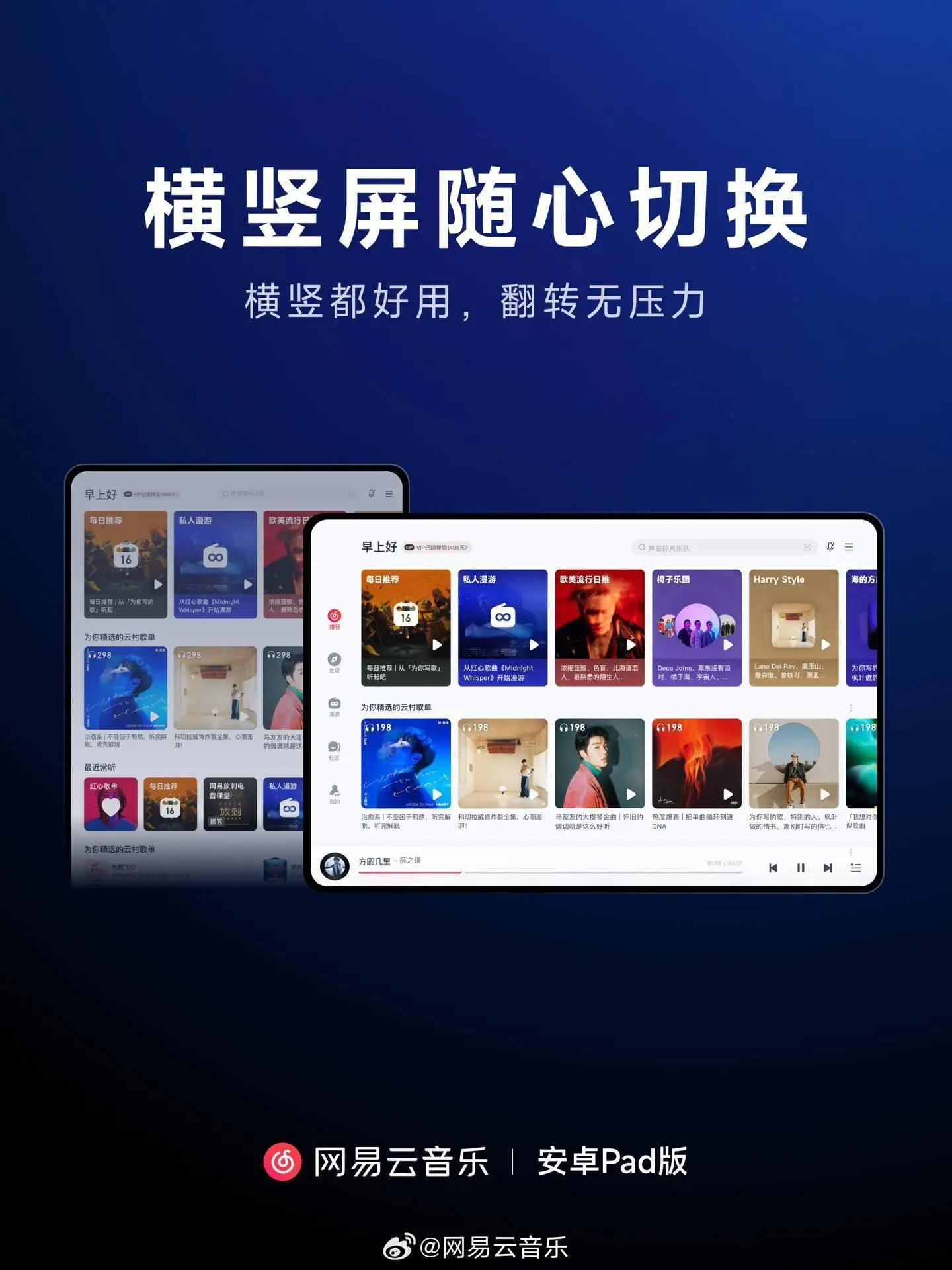网易云游戏平台手柄_手机网易云游戏支持手柄吗_手柄网易戏云游支持手机控制吗