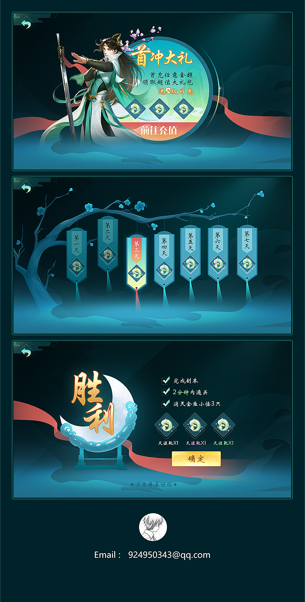 索尼进军手游_中国风索尼游戏手机_索尼游戏中心