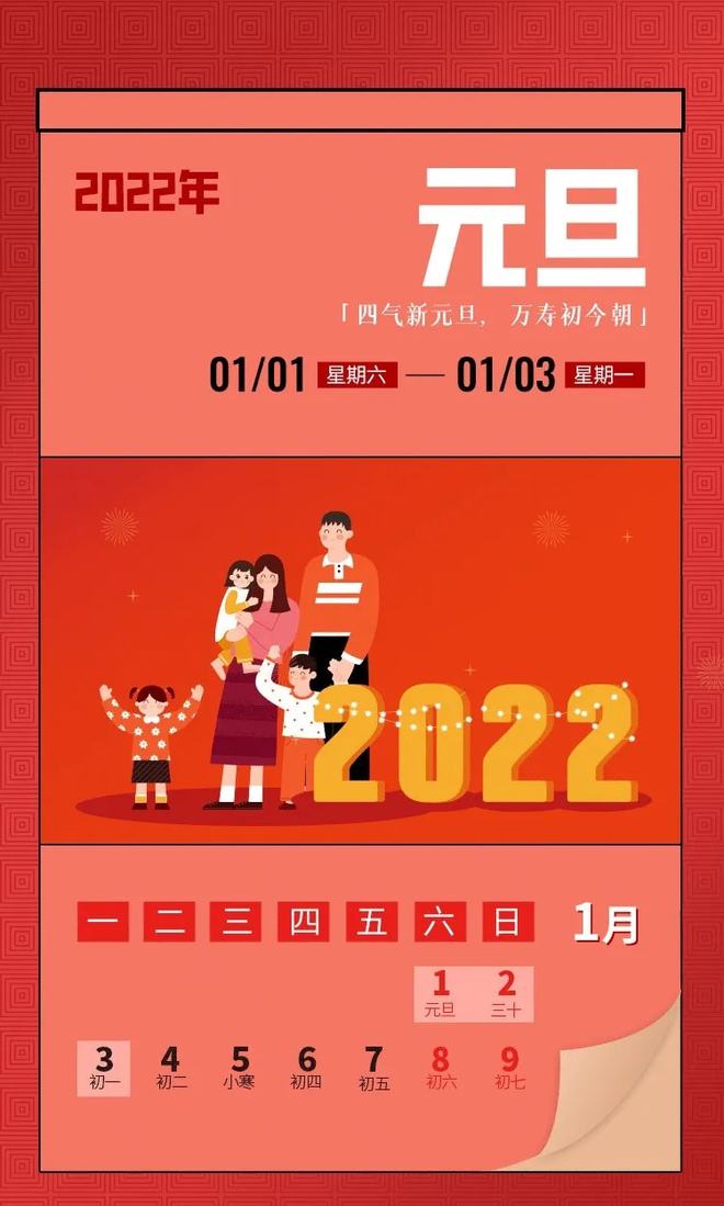 2023端午假期_2o2l端午节放假几天_2023年端午节放假时间