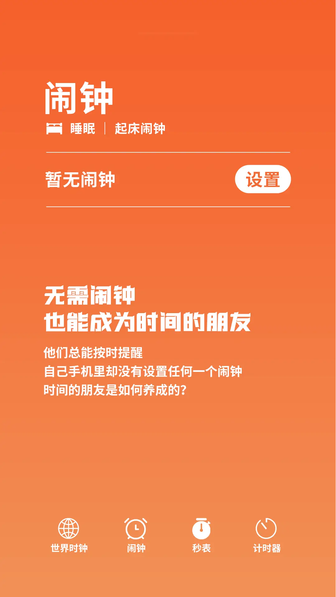 记录手机世界游戏的app_记录手机世界游戏的软件_手机游戏世界记录