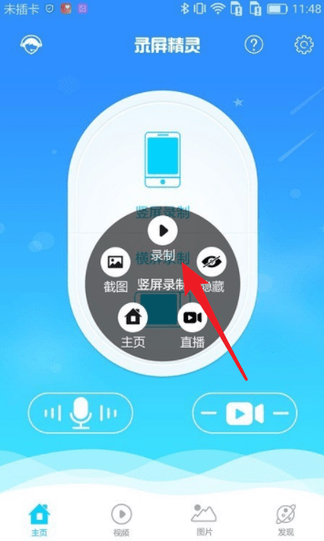 拍抖音游戏视频用什么软件_手机怎么拍游戏发抖音上_抖音怎么拍手机游戏视频