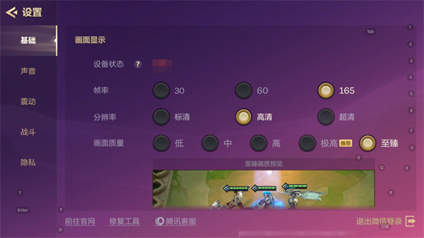 手机玩游戏时帧率太低怎么办_看手机玩游戏_手机怎么看游戏有多少帧