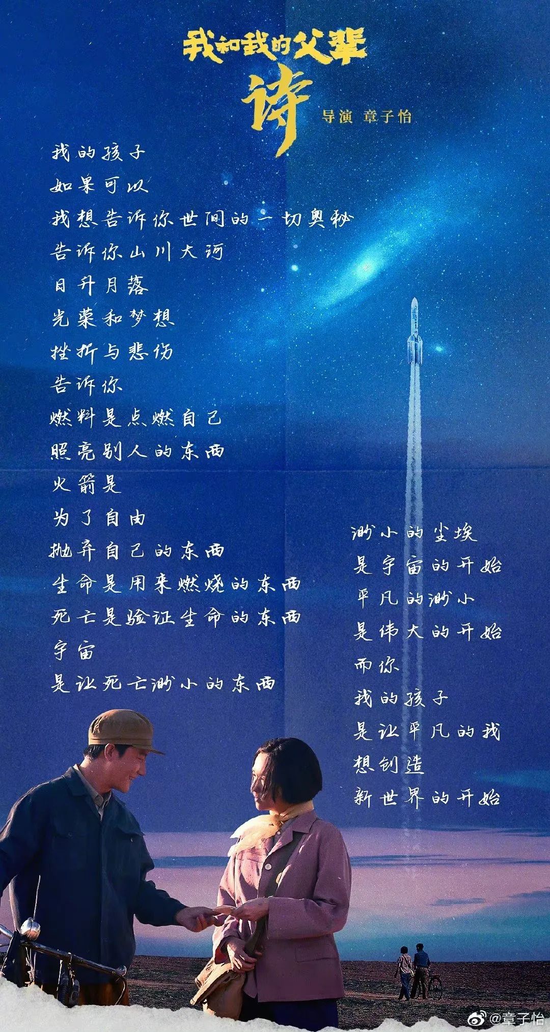 哲平的故事_哲平_哲平在哪