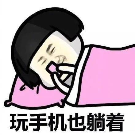 手机损害玩游戏会怎么样_手机损害玩游戏怎么办_手机玩游戏损害手机吗