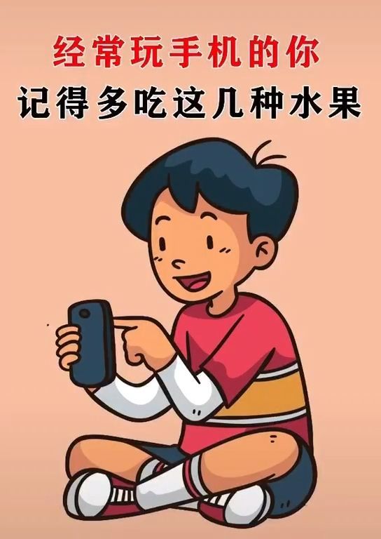 手机损害玩游戏怎么办_手机损害玩游戏会怎么样_手机玩游戏损害手机吗