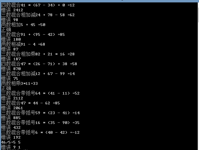 深入解析求余运算：数学中的小妖精，编程里的大挑战